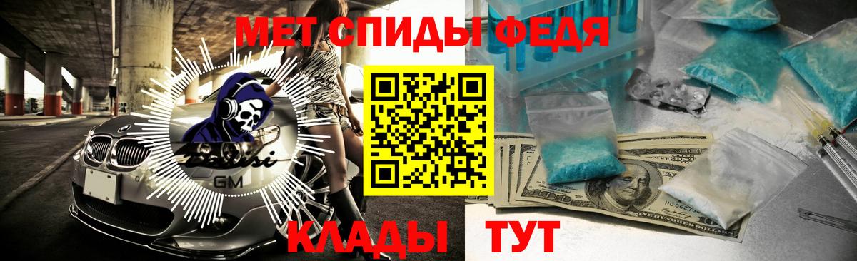 Amphetamine 97% Светлоград