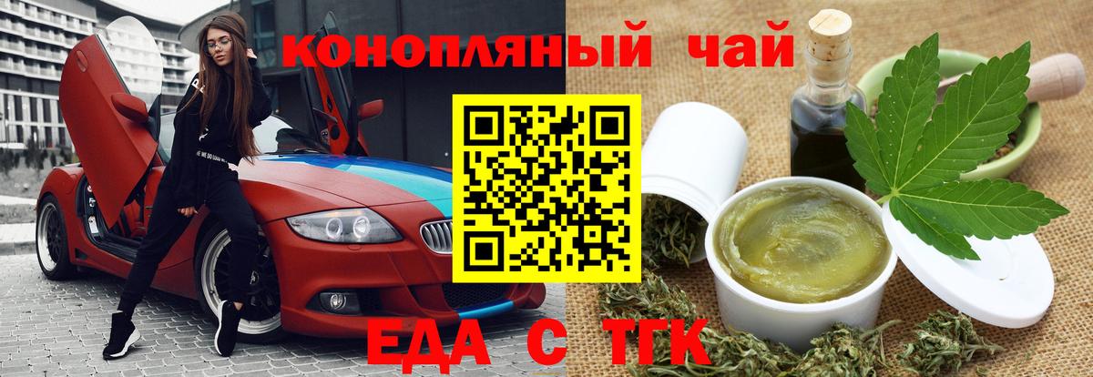 COCAIN  Светлоград  Мефедрон кристаллы  Alpha-PVP СОЛЬ   Вход с VPN  Гашиш  ГАШИШ  Бошки Шишки  МЕТАМФЕТАМИН 