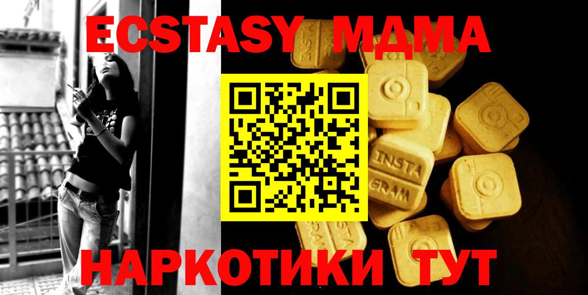 Экстази mix  ЭКСТАЗИ ешки  Светлоград  Вход с VPN 