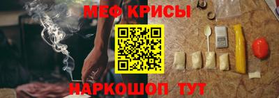 мдма Обь