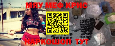мдма Обь
