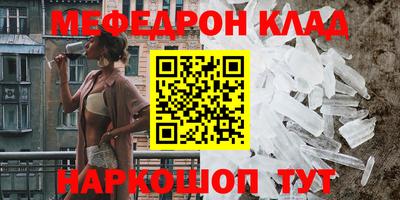 скорость mdpv Нягань