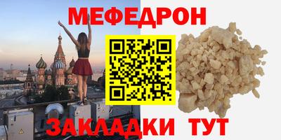 скорость mdpv Нягань