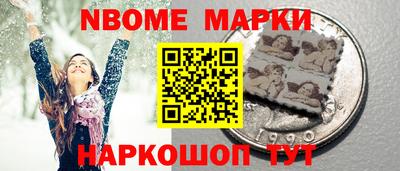 мдма Обь