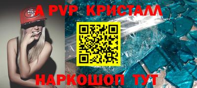 меф Обнинск