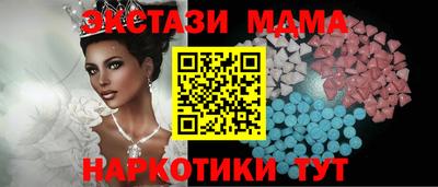 меф Обнинск