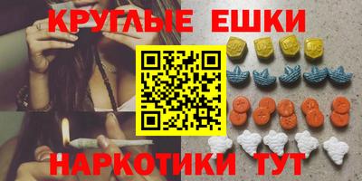 меф Обнинск