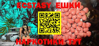мдма Обь