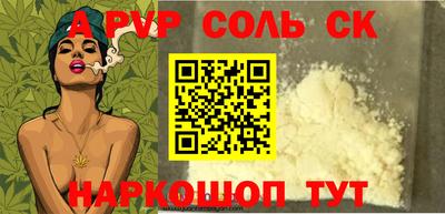 мдма Обь