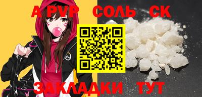 мдма Обь