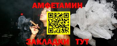 меф Обнинск