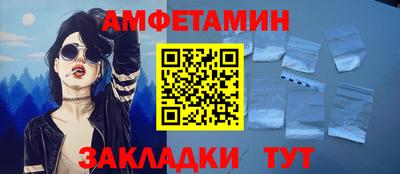 мдма Обь