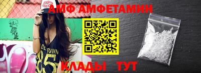 меф Обнинск
