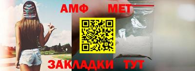 меф Обнинск