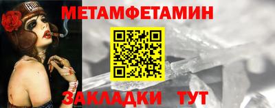 мдма Обь