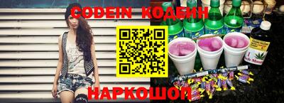 меф Обнинск