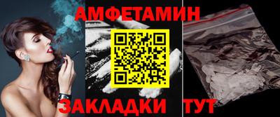 мдма Обь