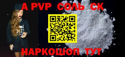 скорость mdpv Нягань