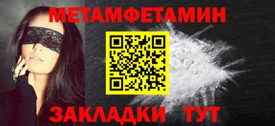 мдма Обь