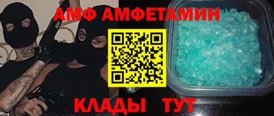 мдма Обь