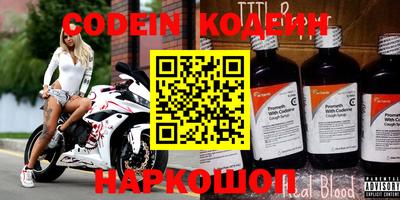 скорость mdpv Нягань