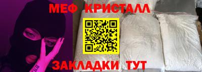 скорость mdpv Нягань