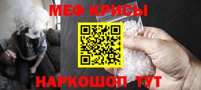 мдма Обь