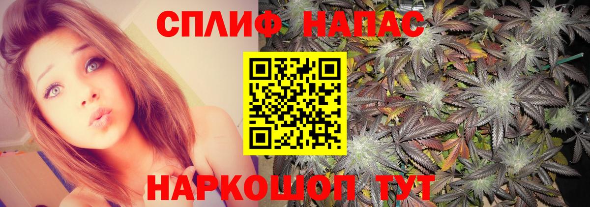 МАРИХУАНА индика  Вход с VPN  Шишки марихуана Ganja  Светлоград 