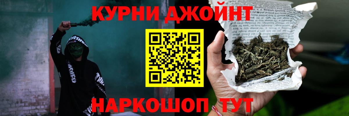 Бошки Шишки конопля Светлоград